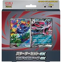Amazon.co.jp: ポケモンカードゲーム MEGA スタートデッキ100 バトル